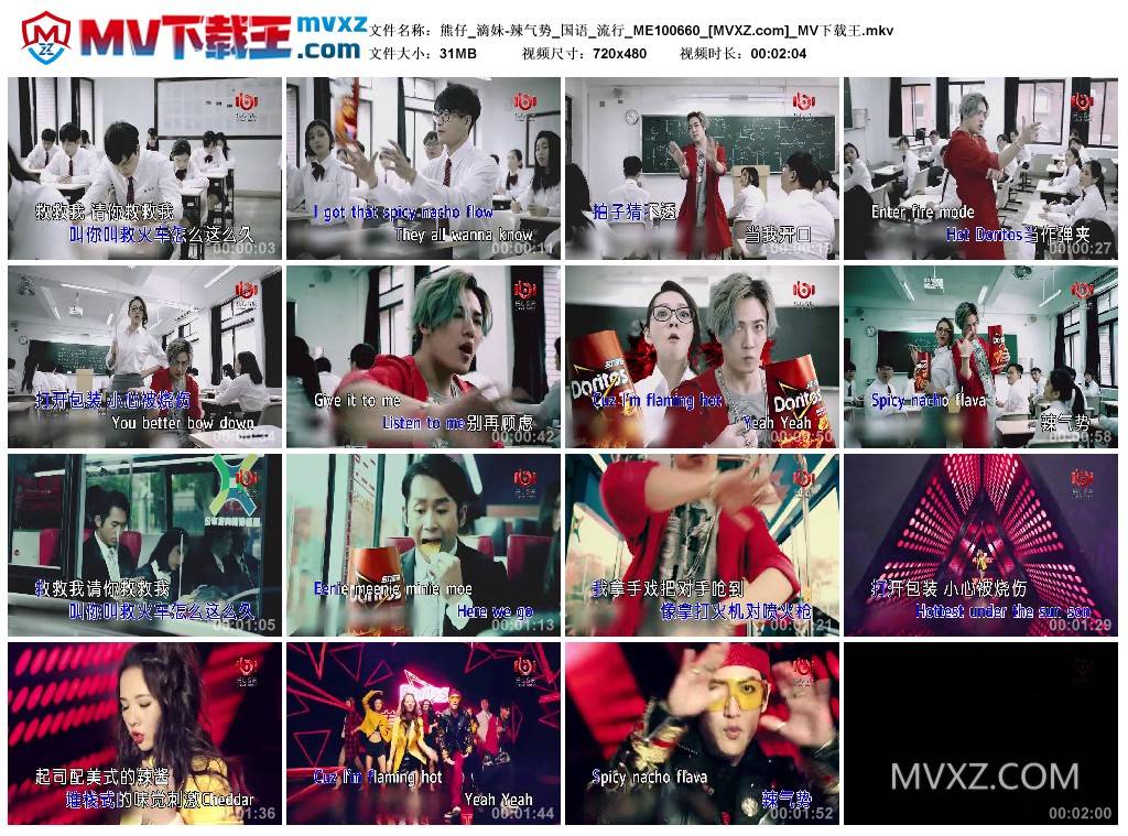 熊仔_滴妹-辣气势_国语_流行_ME100660